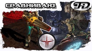 QUAKE CHAMPIONS ►  QUAKE 3 ARENA► СРАВНИВАЕМ► РОЗЫГРЫШ 5К