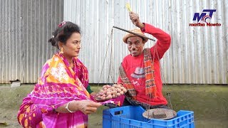 আলুর ব্যাবসা | তারছেড়া ভাদাইমা | Alur Bebosha | Tarchera Vadaima | Bangla Koutuk 2020 | Matha Nosto