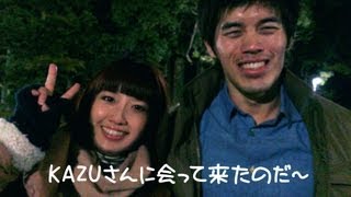 カズチャンネルのKAZUさんに会ってきました ♥