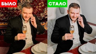 ПОВТОРЯЕМ ФОТО БОГАЧЕЙ