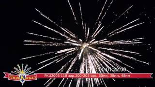 PKU2006 Таинственный ящик
