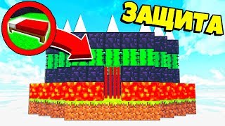 САМЫЙ ЗАЩИЩЕННЫЙ ЗАМОК НА БЕД ВАРС В МАЙНКРАФТ - ТРОЛЛИНГ ВЫЖИВАНИЕ МИНИ-ИГРЫ НУБ ПРОТИВ ПРО