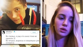 ИВАНГАЙ ОБЪЯВИЛ О ВОЗВРАЩЕНИИ НА ЮТУБ! МАРЬЯНЕ РО УГРОЖАЮТ?