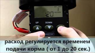 Кормушка для кабана