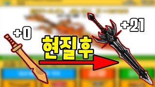 돈 계산 안하고 현질 막했습니다 - [썩쏘]