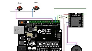 MP3 звонок на Arduino
