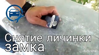 Ремонт  Личинки Замка Двери Мерседес w210