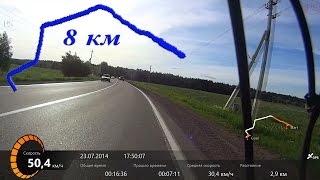 От дома до дачи на электровелосипеде (тест скорости в городе)