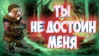 Zanzarah: The Hidden Portal - Прохождение Хардкора с Новыми Аренами - Эйрику Повезло #2