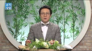 녹내장 고혈압이 있는데 운동으로 혈압이 정상이 되었다면 혈압약 중단해도 되는가
