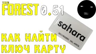 The Forest Как найти ключ карту от бункера | The Forest 0.51 ключ карта | The Forest ключ от бункера