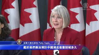【环球直击】中共6天抓325人封口/公主号武汉肺炎再添41例（2月7日完整版1）