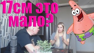 Дмитрий Шилов.Таня выбросила Патрика!Митяй с Таней готовы за 50 тыс......