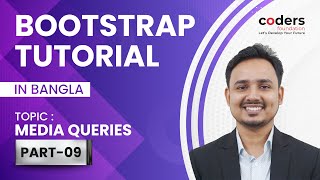 Bootstrap 4 [#9] Media Queries