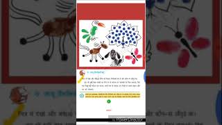 #ctet #dsssb #kvs EVS NCERT class 3 in hindi/ EVS ncert notes class 3