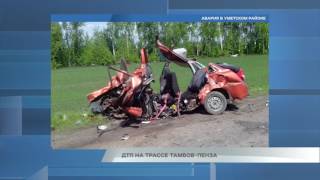 ДТП на трассе Тамбов Пенза