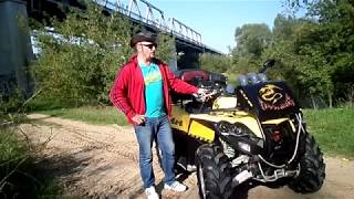 честный квадроцикл