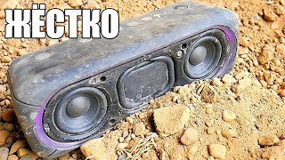 ЭТО ЖЁСТКО - ТЕСТ SONY XB30