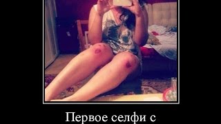 Cмешная подборка. Новые Русские демотиваторы. КОГДА ДЕВУШКИ ГАДАЮТ.. наша RUSSIA.