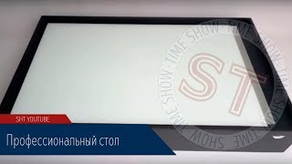 Обзор реквизита для песочной анимации - Стол профессиональный
