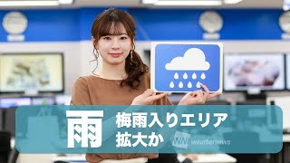 お天気キャスター解説 5月31日(日)の天気