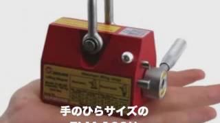 アースチェーン社　リフティングマグネット