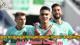 Romelu Lukaku and Lautaro Martinez Scored Twice for Inter against Sassuolo (malayalam)