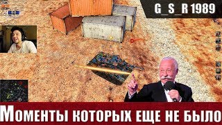 WoT Blitz - Баги и Приколы танков  Якубович. Крутит БАРАБАН - World of Tanks Blitz (WoTB)