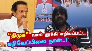 They Throw Me : T. Rajendar Emotional Speech  |  kalakkal cinema | DMK | TR Press Meet | T. Rajendar