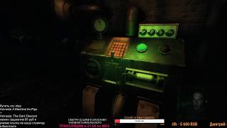 Amnesia A Machine for Pigs ( Стрим 6 ) - ДЕЛО БЛИЗИТЬСЯ К КОНЦУ (мне кажется)