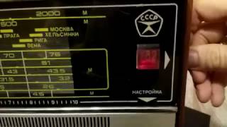 Океан 209 Сканирование радиоэфира