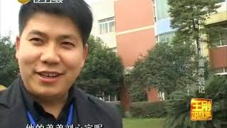 走失儿童为何不想回家，面对亲人的拥抱为何视而不见？