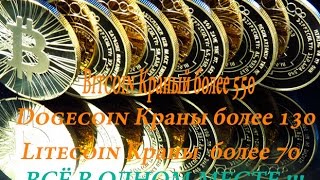 Как заработать бтс -Биткоины и куда их правильно инвестировать! Заработок криптовалют