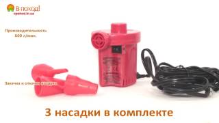 Электрический насос для надувных лодок CarEx AC-401 воздушная турбинка