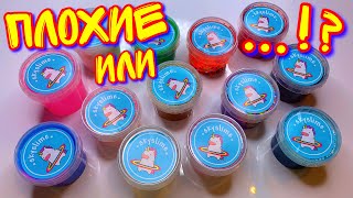 СЕКРЕТНЫЕ СЛАЙМЫ С не ПОЛОК ? ТОТАЛЬНОЕ РАЗОБЛАЧЕНИЕ НОВИНОК!