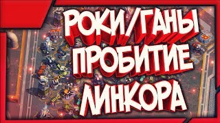 Сносим более половины линкора за 1 атаку игра Битва за Острова