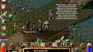 Arcanum, день 15