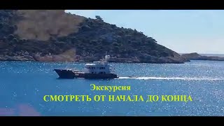 Турция 2018 Сиде - Экскурсия к Николаю Чудотворцу, путешествуем по святым местам