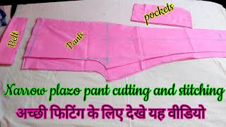 Narrow plazo pant with side pocket, women's trouser cutting and stitching, अच्छी फिटिंग के लिए देखे