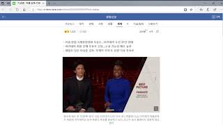 특징주 바른손이앤에이 (기생충관련주) 분석 및 전망
