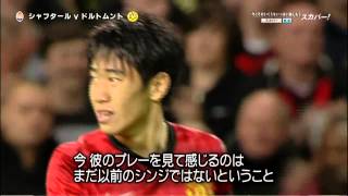 香川真司について語るクロップ