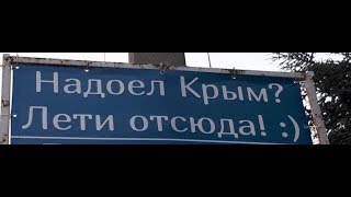 НАДОЕЛ КРЫМ - ЛЕТИ ОТСЮДА.Севастополь.Базар и рынок.Парк Победы.Цены..Крым 2017 сегодня осенью.