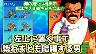【ゆっくり実況】完全ガチレート！霊夢のポケモンウルトラサンムーン！Part10【ポケモンUSUM】