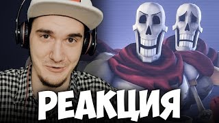 АНДЕРТЕЙЛ В 3Д - РЕАЛИСТИЧНЫЙ! (UNDERTALE 3D) | РЕАКЦИЯ