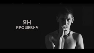 Могилёв. Визитка на Студент года 2013. МГУ Кулешова. Ян Ярошевич.