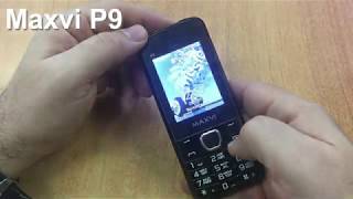 Maxvi P9 Incoming Call And Ringtones, входящий звонок, мелодии и сигналы сообщений.