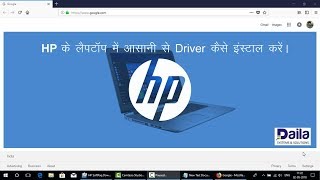 How to Install Drivers on HP Laptops Easily