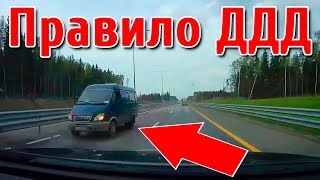 Ты прав, но не стоит бить машину, дай дорогу дураку