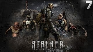 Прохождение S.T.A.L.K.E.R. Зов Припяти — Часть 7: Восточный туннель Бюреров