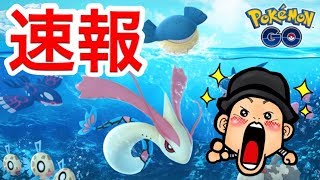 【ポケモンGO】速報！第三世代追加実装きたぞぉおー！！！【クリスマス】